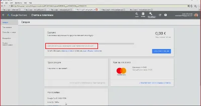 Farming manual for Google Ads account 50-350 $