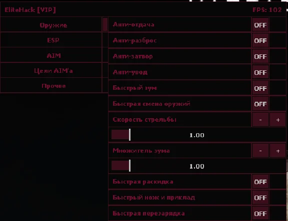Elite Hack [WARFACE:VIP]  - 7 Days