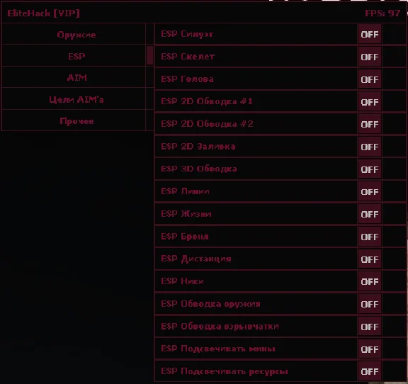 Elite Hack [WARFACE:VIP]  - 7 Days