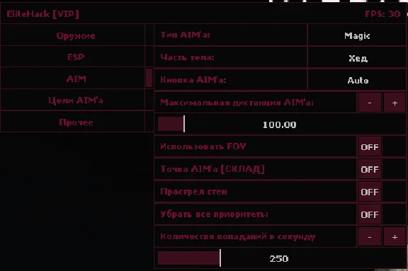 Elite Hack [WARFACE:VIP]  - 7 Days