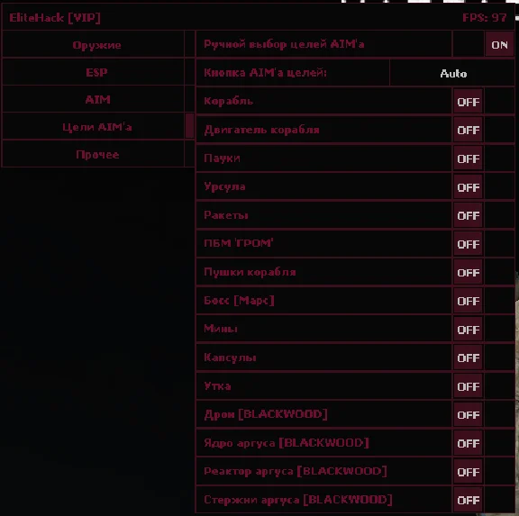 Elite Hack [WARFACE:VIP]  - 7 Days