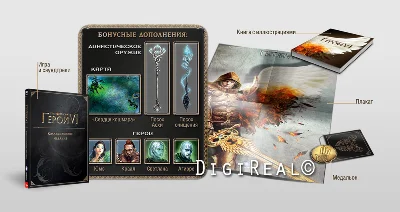 Might and Magic: Heroes VI Collector's Edition + Bonus DLC