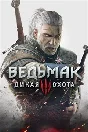 Metro 2033 Redux,Ведьмак 3: Дикая Охота XBOX ONE