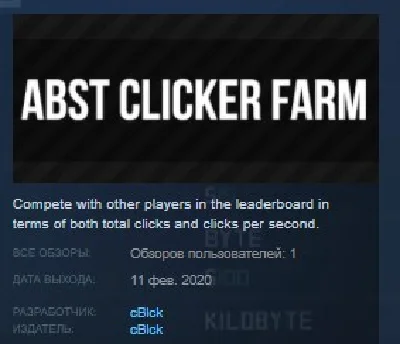 Abst Clicker Farm 💎STEAM KEY REGION FREE GLOBAL