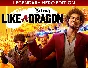 Yakuza: Like a Dragon Legendary Hero Edition (Steam/Ru)