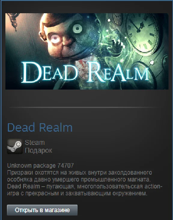 Dead Realm (Steam Gift Region Free / ROW)