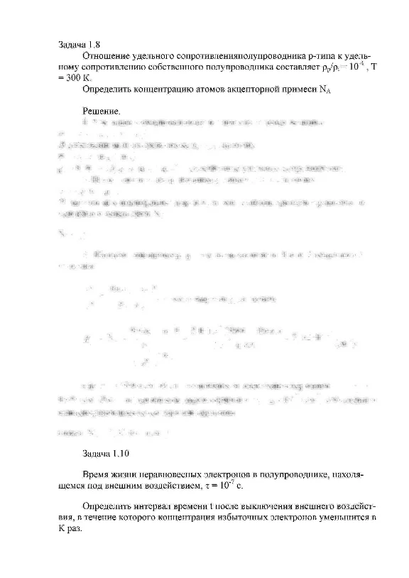СПбГУТ контрольная по ФОЭ вариант 06
