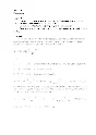СПбГУТ контрольная по ФОЭ вариант 14