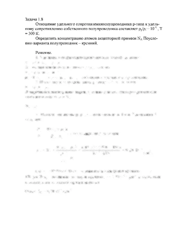 СПбГУТ контрольная по ФОЭ вариант 14