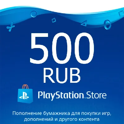 🔥500 Rub | CARD PlayStation Network RUS
