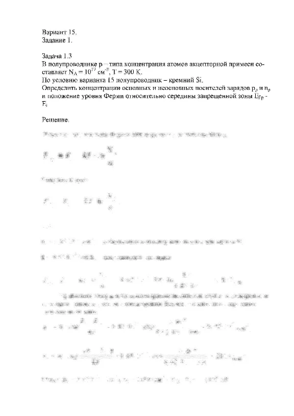 SUT control of ELF version 15