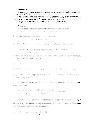 SUT control of ELF version 15