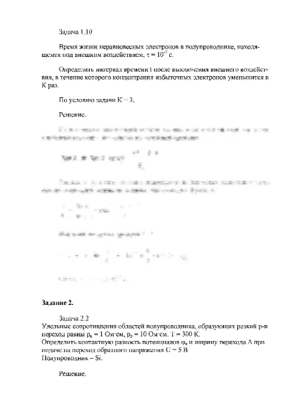 SUT control of ELF version 15