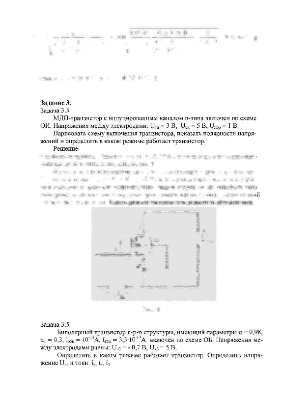 SUT control of ELF version 15