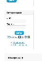 Модуль входа и регистрации Loginza для OpenCart 1.5.x