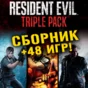 Resident Evil 4,5,6, Veronica X + 56 Xbox One/Series