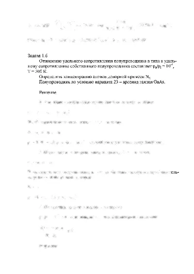 СПбГУТ контрольная по ФОЭ вариант 23