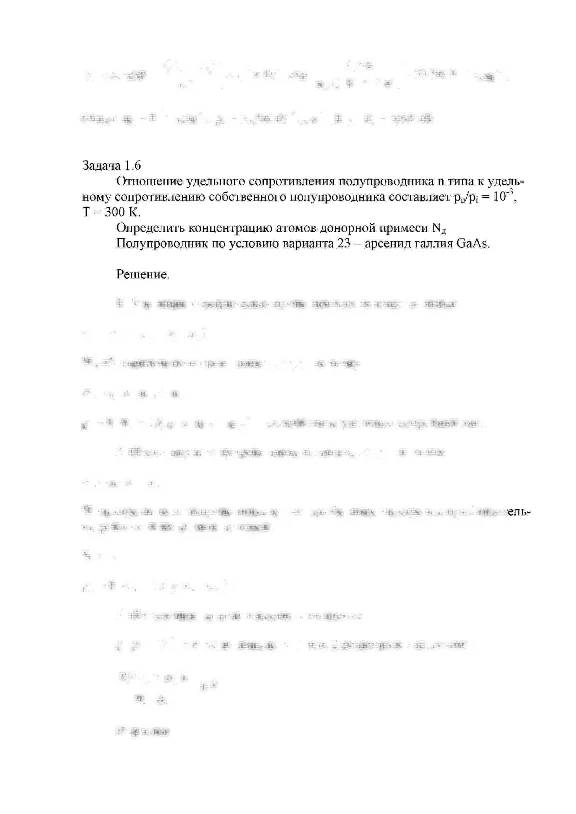 СПбГУТ контрольная по ФОЭ вариант 23