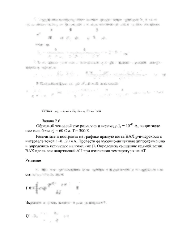 СПбГУТ контрольная по ФОЭ вариант 23