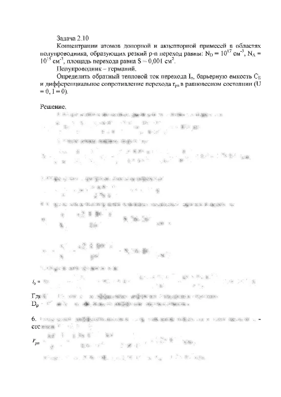 СПбГУТ контрольная по ФОЭ вариант 23