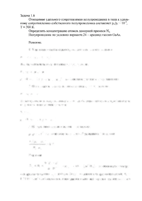 СПбГУТ контрольная по ФОЭ вариант 24