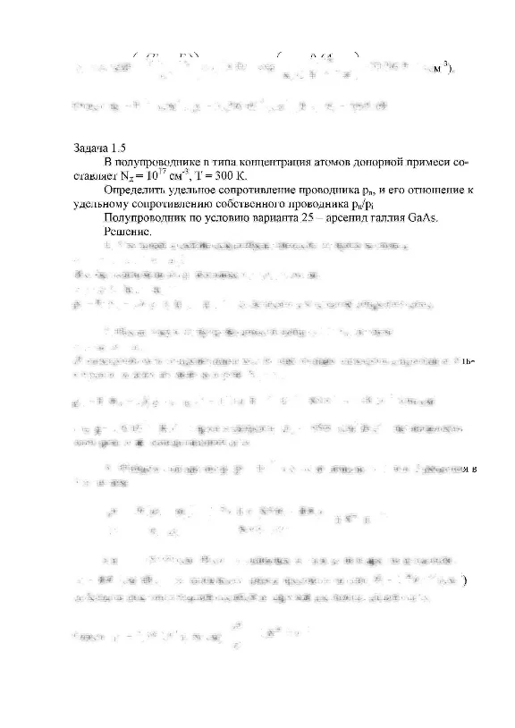 СПбГУТ контрольная по ФОЭ вариант 25