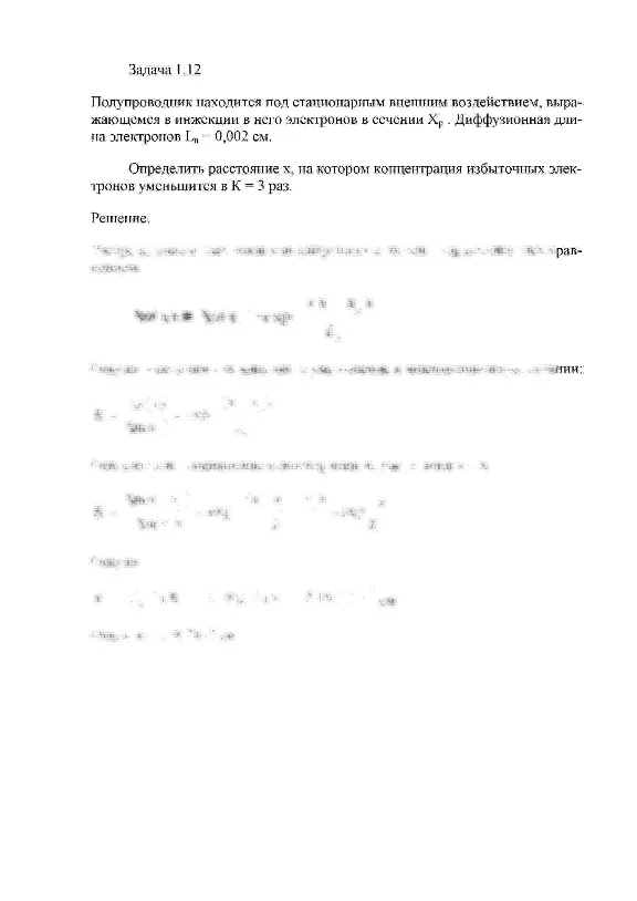 СПбГУТ контрольная по ФОЭ вариант 25