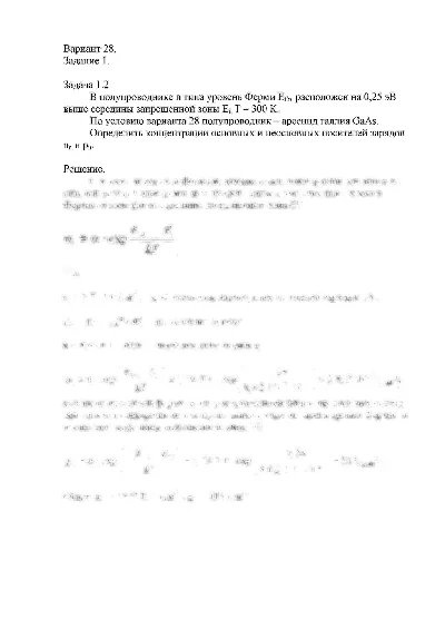 SUT control of ELF version 28