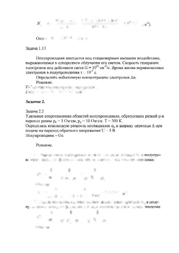 SUT control of ELF version 28