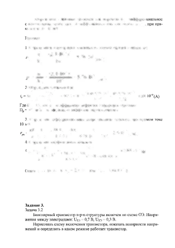 SUT control of ELF version 28