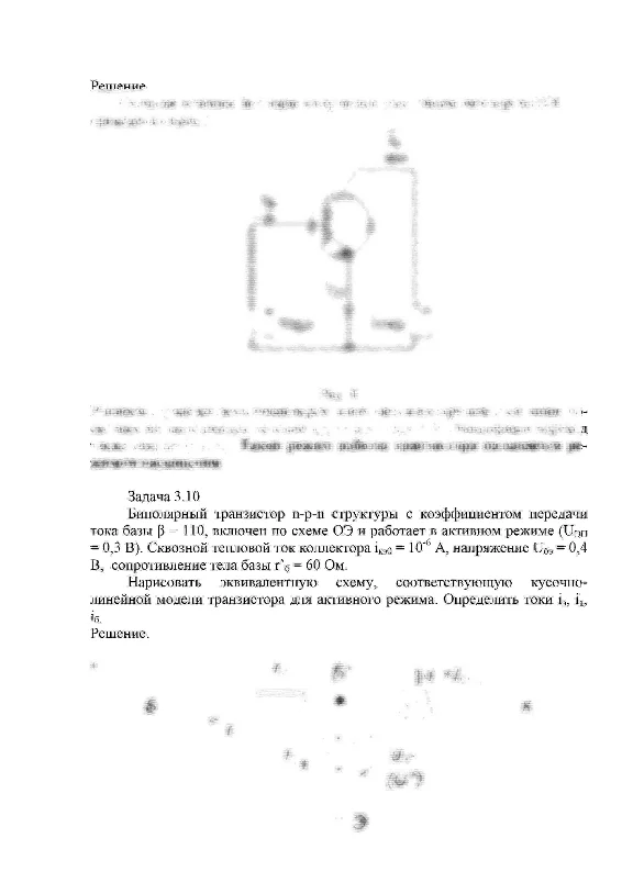 SUT control of ELF version 28
