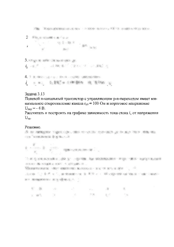 SUT control of ELF version 28