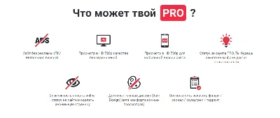 🔥Filmix.co account PRO (360-800 days)🔥