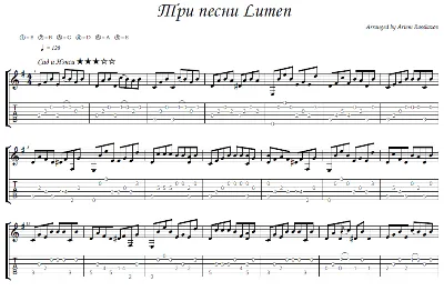 3 Lumen songs - guitar notes+tabs