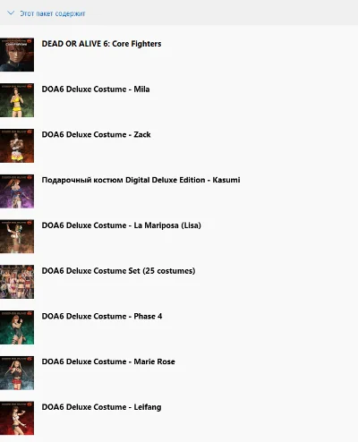 ✅DEAD OR ALIVE 6 Deluxe Edition Xbox One Ключ🔑 🔥