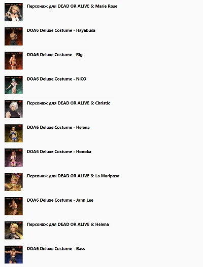 ✅DEAD OR ALIVE 6 Deluxe Edition Xbox One Ключ🔑 🔥