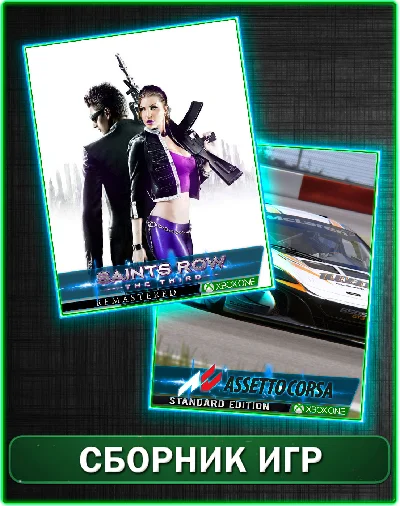 Saints Row The Third Remastered +Assetto Corsa XBOX ONE