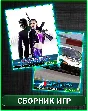 Saints Row The Third Remastered +Assetto Corsa XBOX ONE