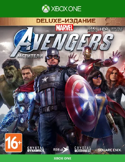 «Мстители Marvel»: Deluxe  / XBOX ONE / KEY🏅🏅🏅
