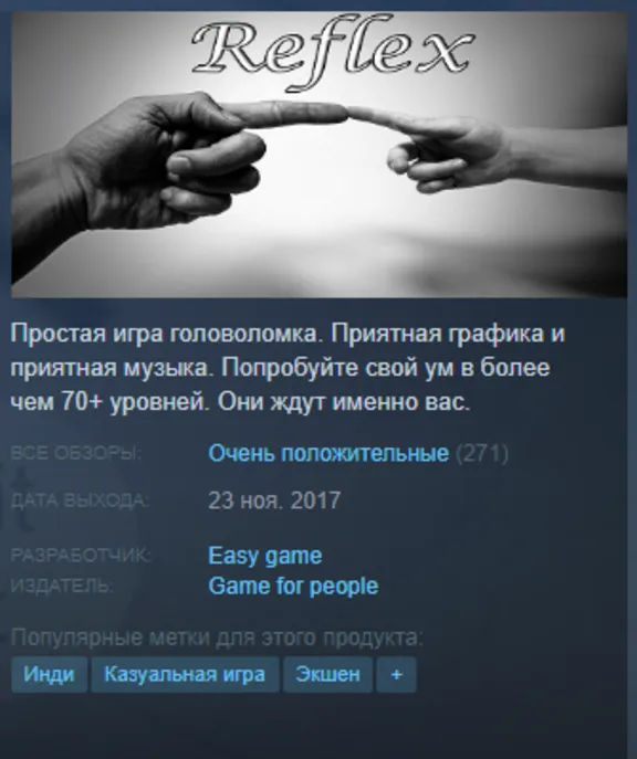 Reflex Steam Key Region Free