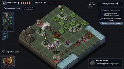 Into The Breach | EPIC GAMES | DATA CHANGE + GIFTS 🎁