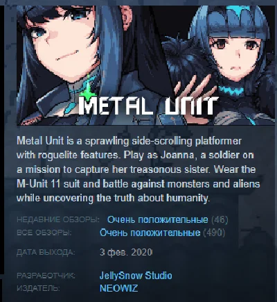 Metal Unit [Steam\RegionFree\Key]