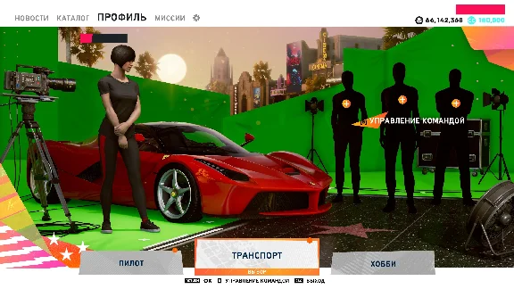 ☯️ FARM OF GAME 💲CURRENCY💲 | The crew 2💎
