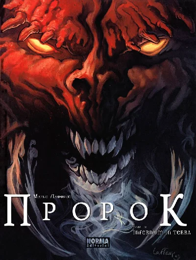 Prophet - 2. Infernum in terra