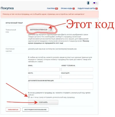 ⭐Fortnite - ✅НАБОР СТРАТОСФЕРА + ОСТРЫЕ АТАКИ✅ PS+