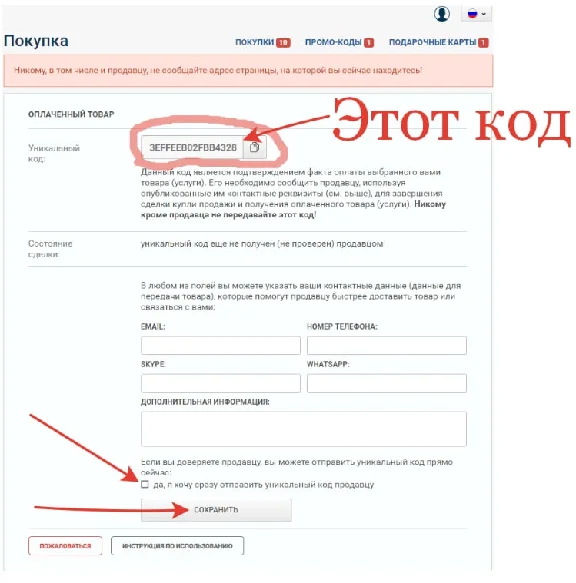 ⭐Fortnite - ✅НАБОР СТРАТОСФЕРА + ОСТРЫЕ АТАКИ✅ PS+