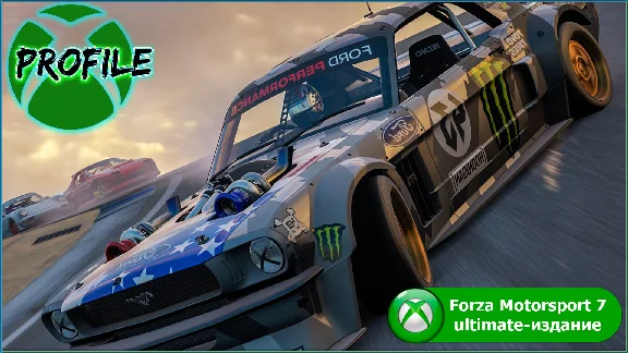 Forza Motorsport 7 Ultimate Edition XBOX ONE