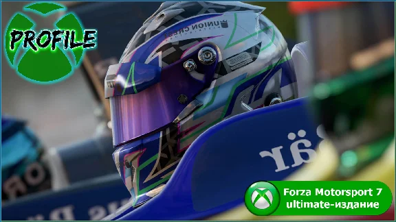 Forza Motorsport 7 Ultimate Edition XBOX ONE