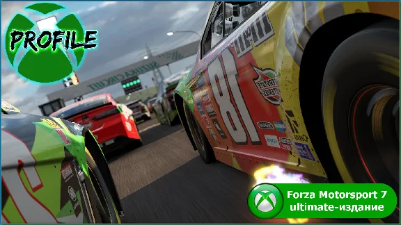 Forza Motorsport 7 Ultimate Edition XBOX ONE