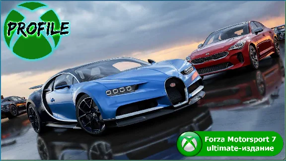 Forza Motorsport 7 Ultimate Edition XBOX ONE